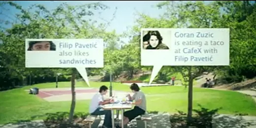 שגריר פייסבוק