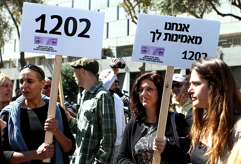 מפגינות מחוץ לבית המשפט נגד משה קצב