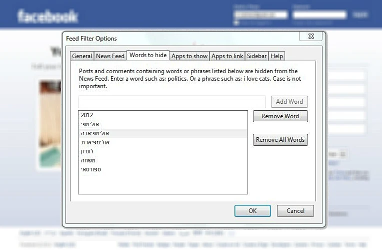 תוסף פיירפוקס Feed Filter