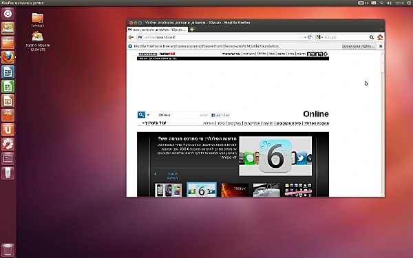 מערכת הפעלה ubuntu