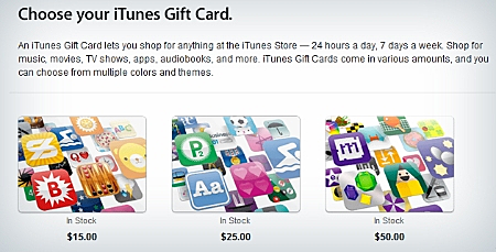 אפליקציות שובר מתנה אייטונס