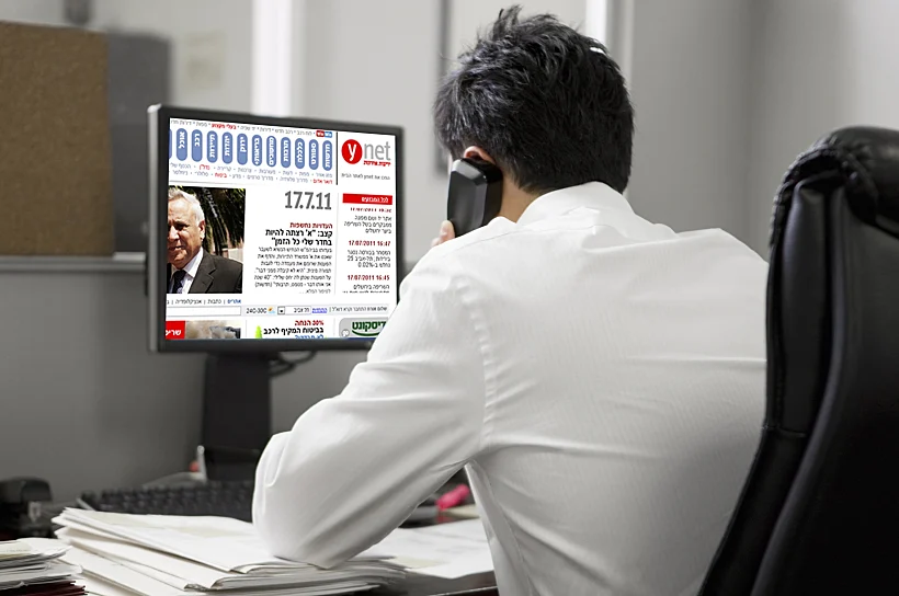 אדם גולש בוואינט