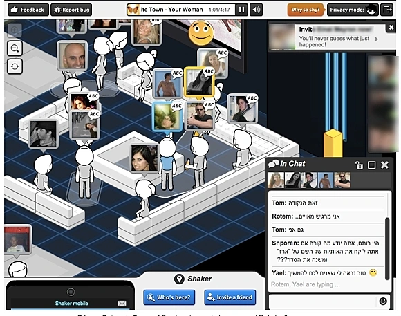 שייקר פאב פייסבוק וירטואלי