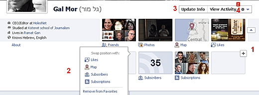 מדריך פייסבוק טיימליין