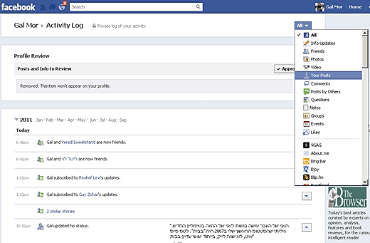 מדריך פייסבוק טיימליין