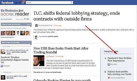 מדריך פייסבוק טיימליין