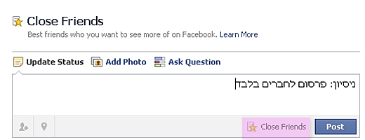 פייסבוק טיפים