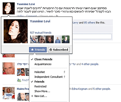 פייסבוק טיפים