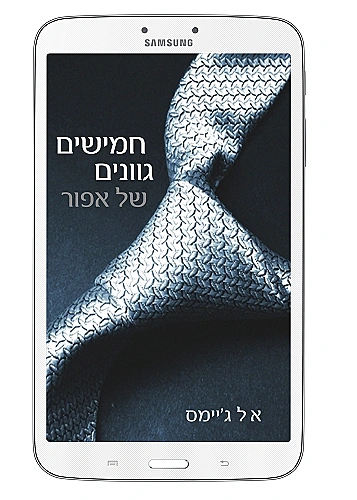 דגמי 7 אינץ