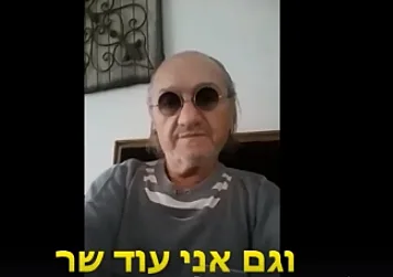 עוזי פוקס