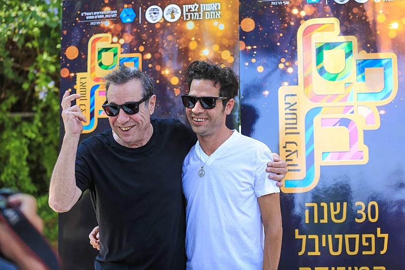 אביב ויהונתן גפן