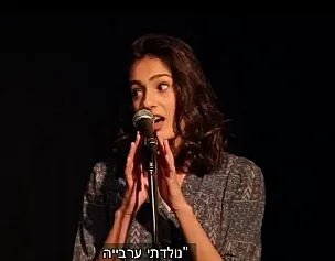 פואטרי סלאם