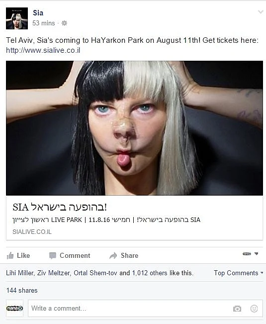 סיה פייסבוק