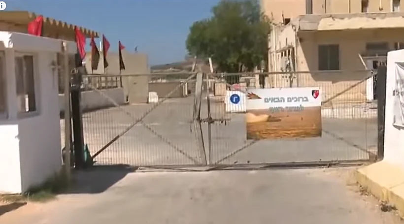 שער הבסיס ''אביבים''