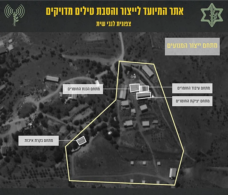 אתר המיועד לייצור והסבת טילים מדויקים