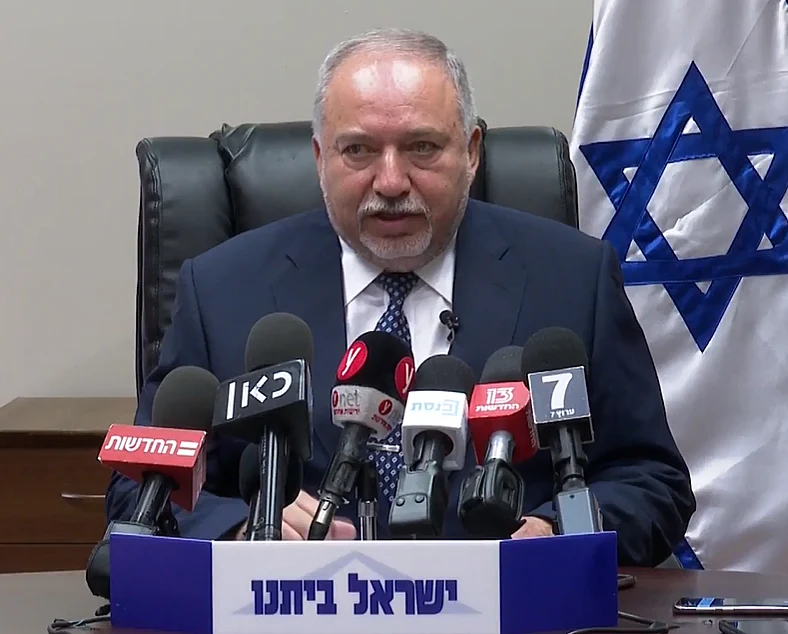 אביגדור ליברמן