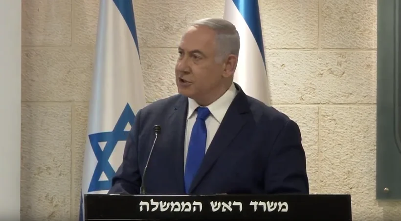 בנימין נתניהו בהצהרה על הגרעין האיראני