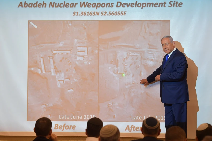 בנימין נתניהו בהצהרה על הגרעין האיראני