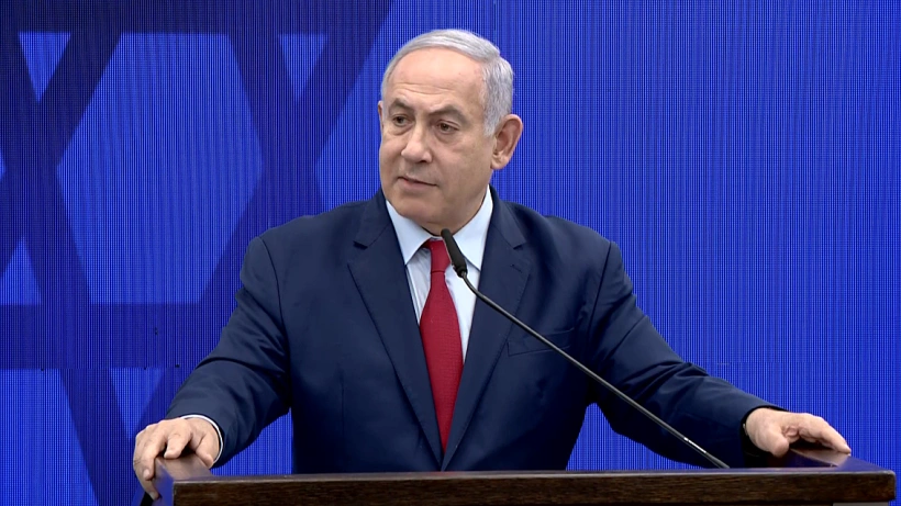 הצהרת ראש הממשלה נתניהו