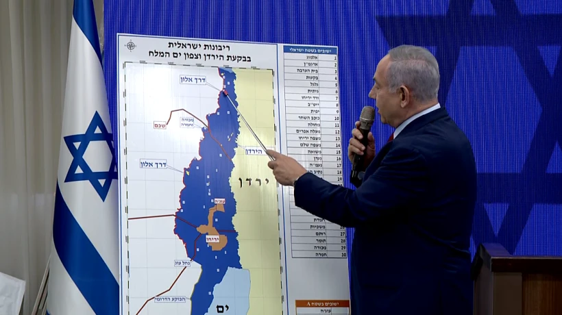 הצהרת ראש הממשלה נתניהו