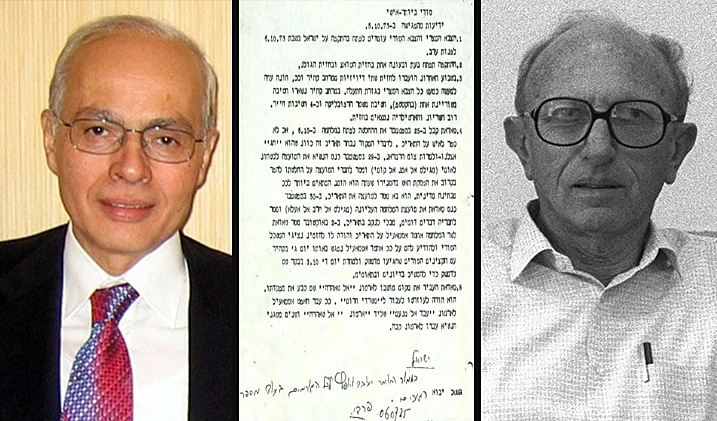 צבי זמיר, אשרף מרואן והמברק