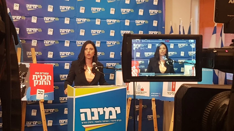 איילת שקד, יו''ר ימינה, בהצהרה