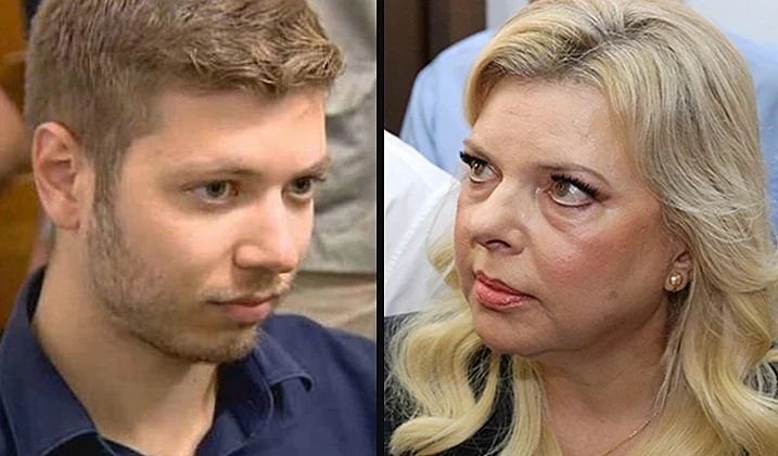 שרה ויאיר נתניהו
