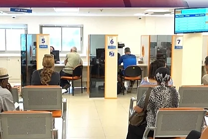 לשכת התעסוקה