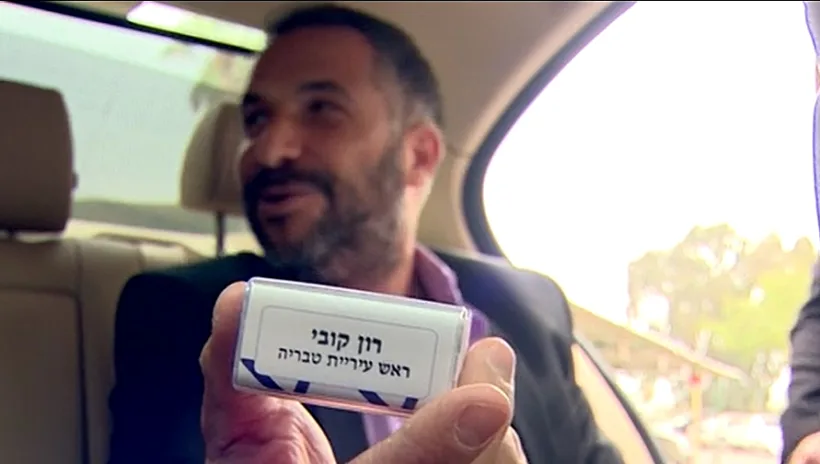 רון קובי, ראש עיריית טבריה