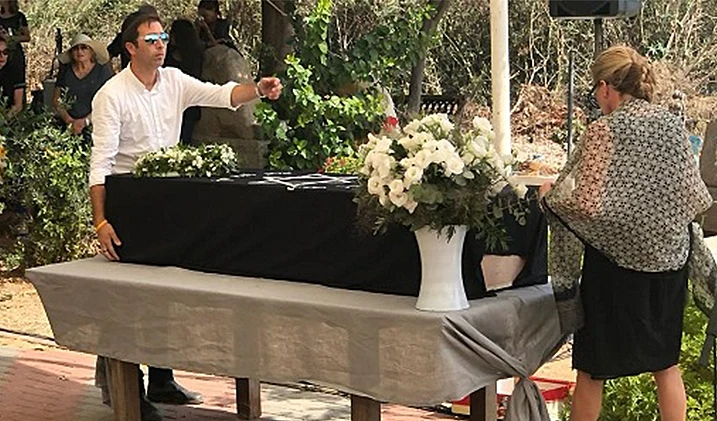 הלוויתו של ארי נשר