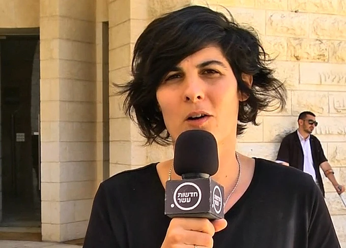 אורלי וייסלברג צור