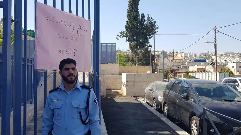 ההיערכות משטרת ישראל בבחירות