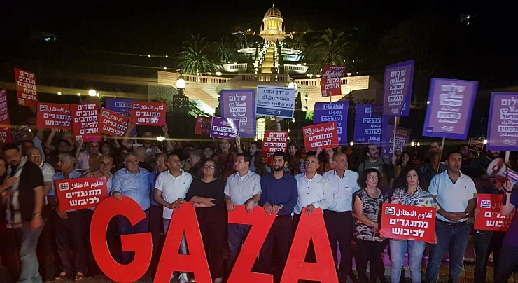 הפגנה בחיפה נגד ההסלמה ברצועת עזה( חדשות עשר)