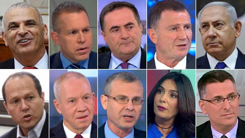 בחירות 2019 - מפלגת הליכוד