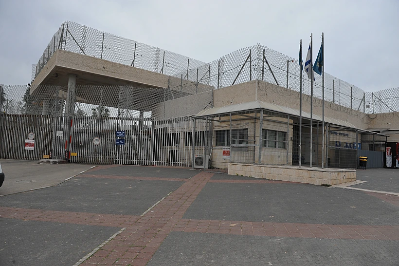 בית סוהר בישראל