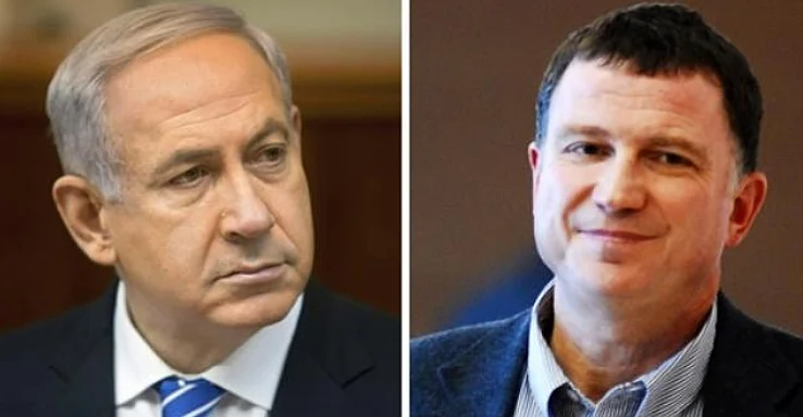 יולי אדלשטיין ובנימין נתניהו