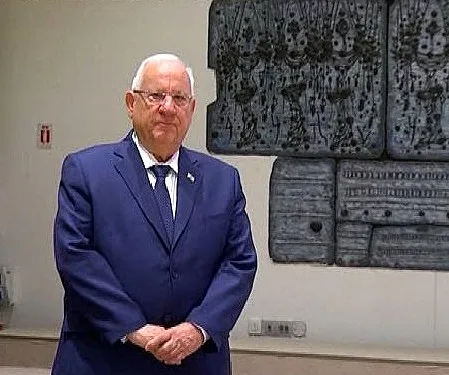 הנשיא ראובן ריבלין בבית הנשיא