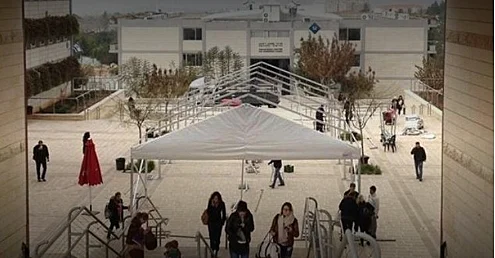 אוניברסיטת אריאל