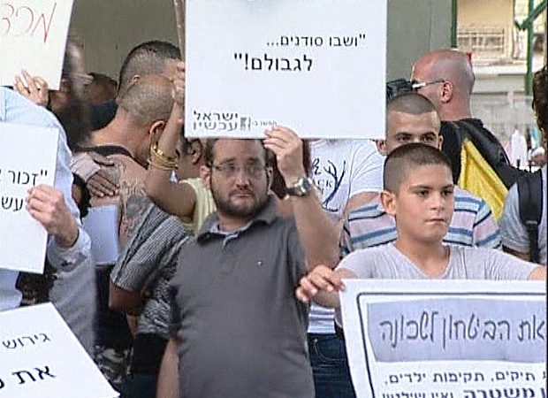 הפגנה נגד מסתננים בדרום תל אביב