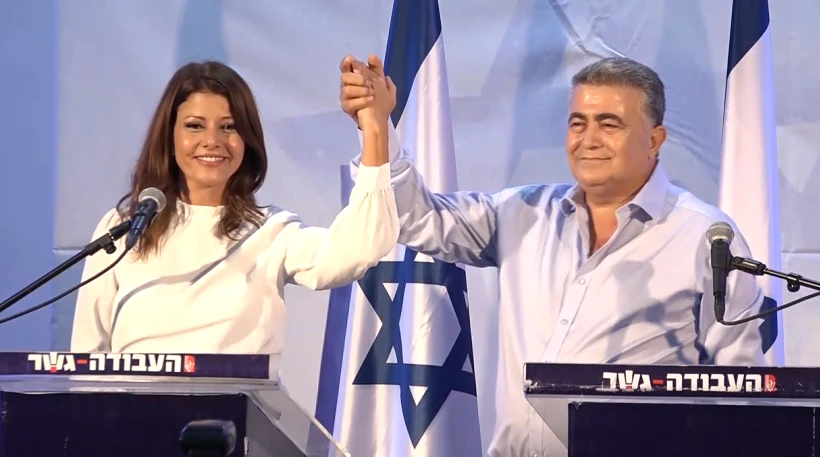 ראשי מפלגת העבודה - גשר אורלי לוי אבקסיס ועמיר פרץ