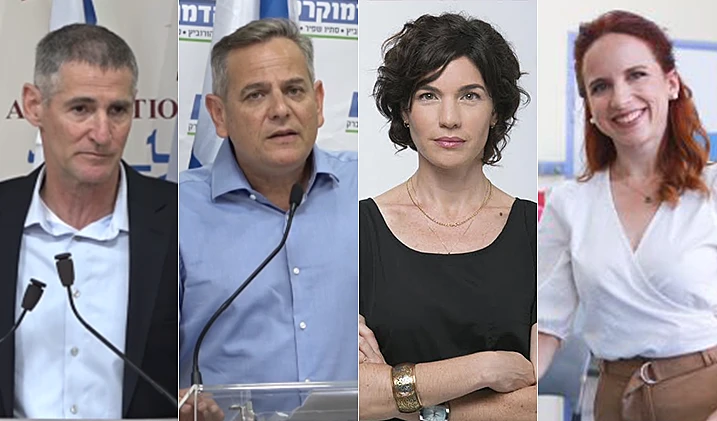 חברי מפלגת המחנה הדמוקרטי