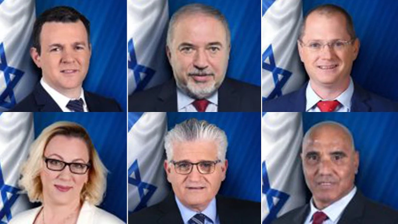 חברי מפלגת ישראל ביתנו