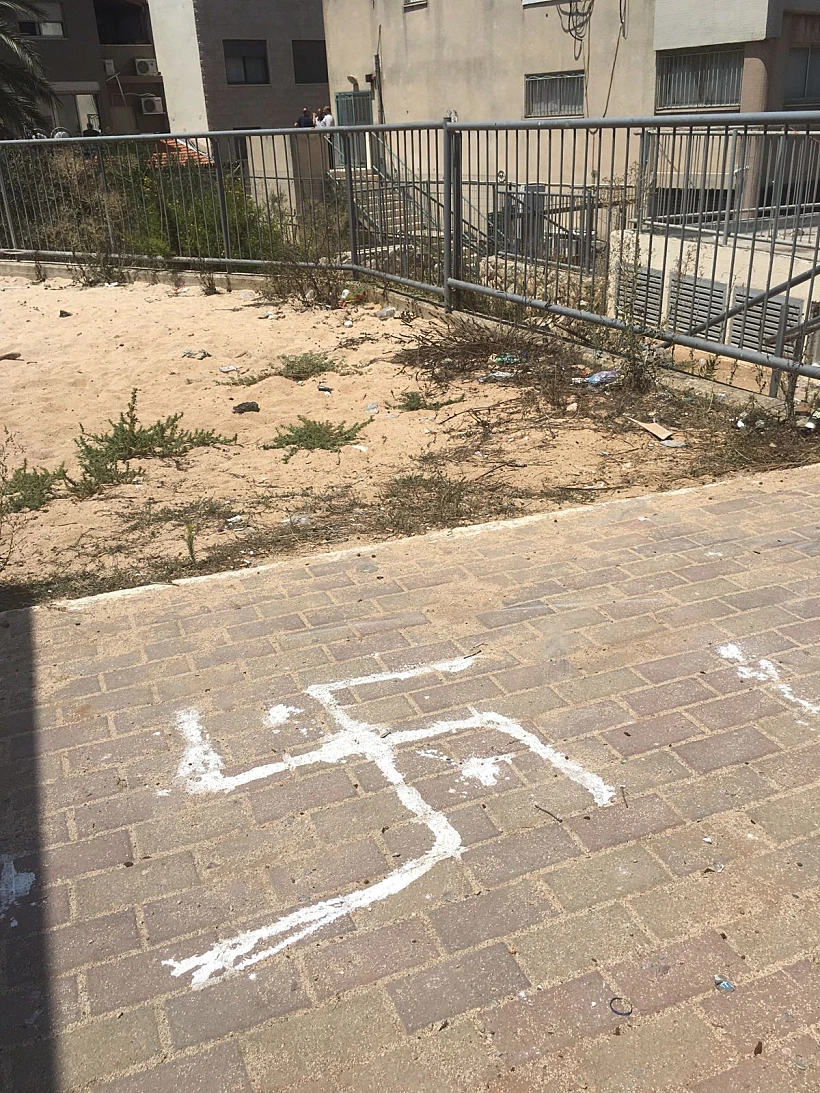 צלב קרס שרוסס מחוץ לכינוס ועדת המעקב העליונה של הציבור הערבי בישראל, הדנה במעצרו של השיח