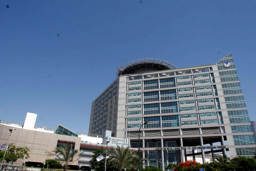 בית החולים איכילוב