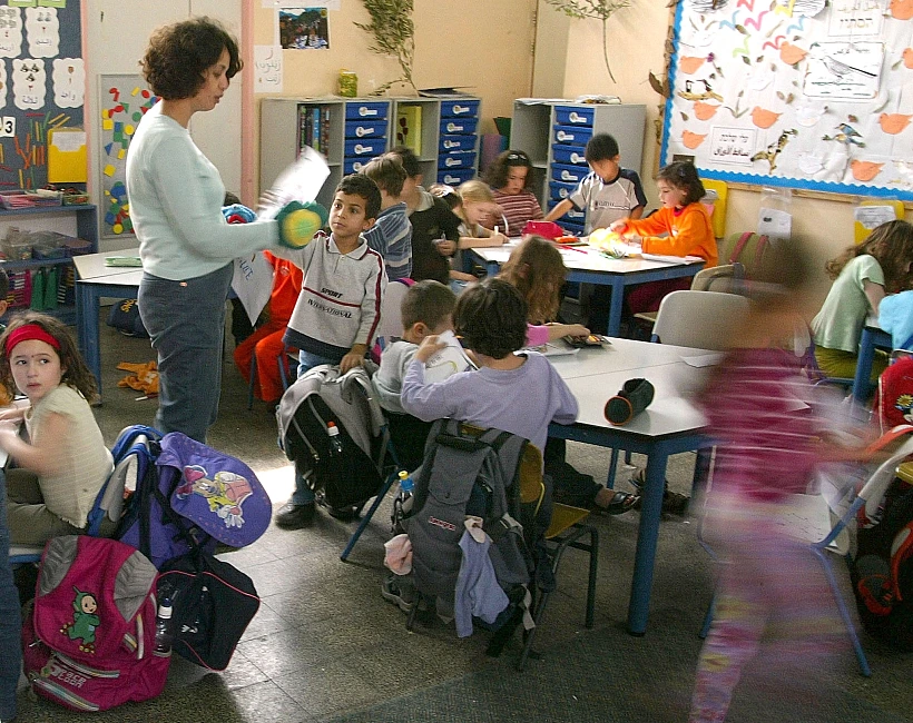 כיתה בבית ספר יסודי