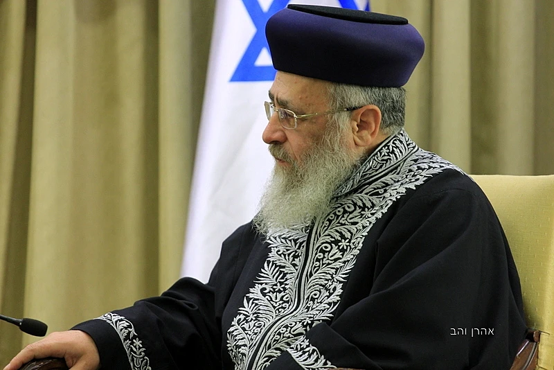 הרה''ר הראשון לציון הגאון רבי יצחק יוסף מתארח בבית הנשיא