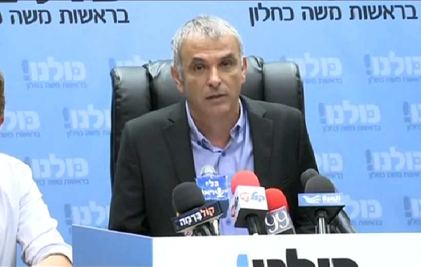 שר האוצר, משה כחלון, בישיבת סיעת ''כולנו''
