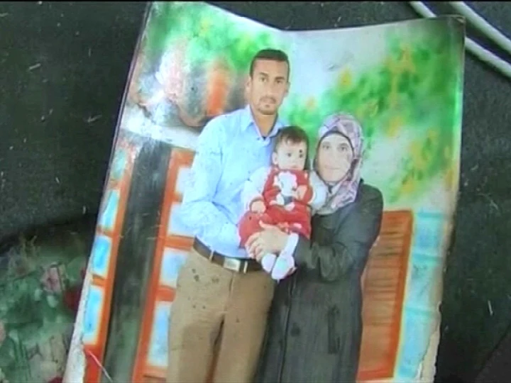 ריהאם עלי וסעד דוואבשה שנספו בפיגוע ההצתה בדומא