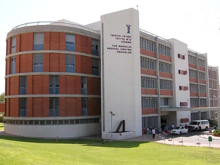 בית החולים ''ברזילי'' שבאשקלון