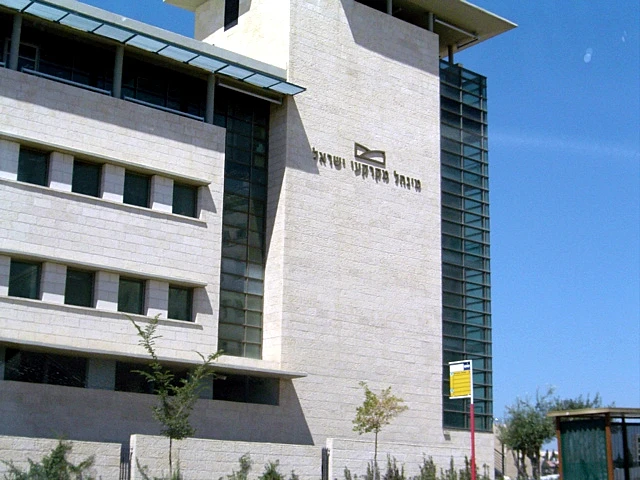 מנהל מקרקעי ישראל